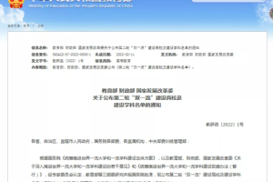 陕西师范大学中国语言文学学科入选新一轮“双一流”建设名单