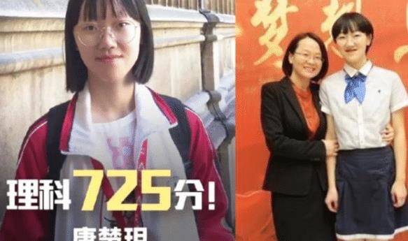 高考状元唐楚玥, 神仙字体让阅卷老师不忍扣分, 比鲸落体耐看