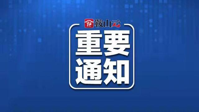 涉鞍岗位289个! 省公务员考试18日起报名