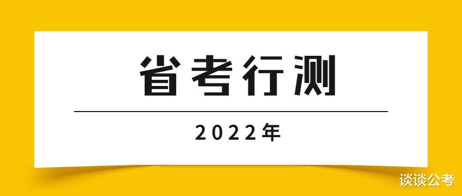 在历年贵州省考中, 行测中的数量关系题该如何进行提升正确率