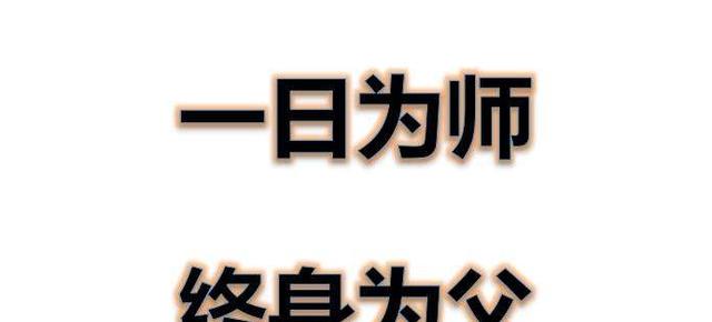 国内师范大学新榜单, 北师范榜一位置稳如泰山, 东北师大不尽人意