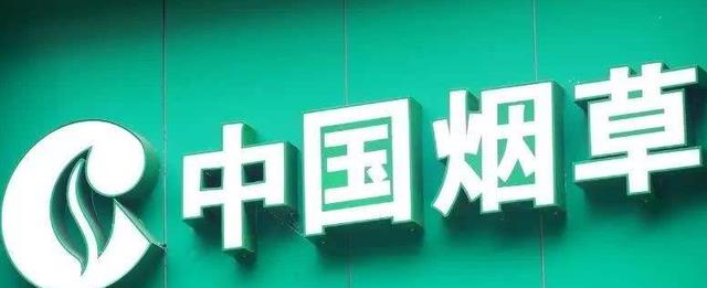 中国烟草2022招聘已开启, 年薪令人羡慕, 这三类学生可以优先录用