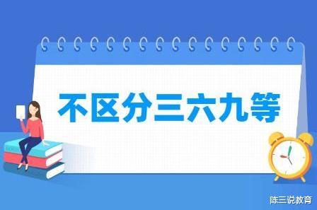 双一流名单正式公布! 湘潭大学昂首挺进双一流, 山东师范遗憾出局