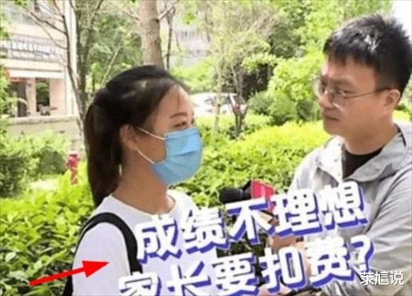 女大学生当家教半年, 家长拒付全额工资: 我儿子考了倒数第一名