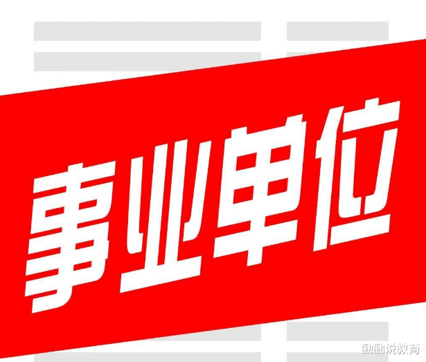 2022年在编人员工资普遍调整, 最多补发5个月工资, 网友表示羡慕