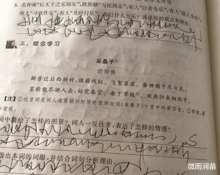 字迹潦草的学生, 将来不一定当主任医师, 还有可能成为体力劳动者