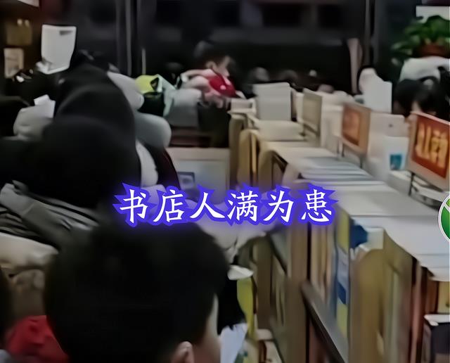 江苏: 老师指定的书店人满为患, 家长: 布置了作业, 务必要买到