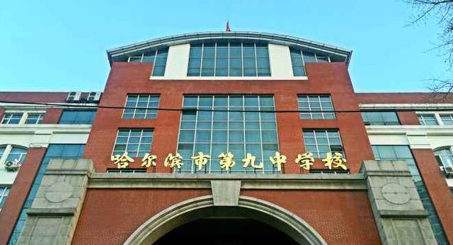 喜报! 黑龙江四所学校入围清华优质生源地, 被誉为四大天王