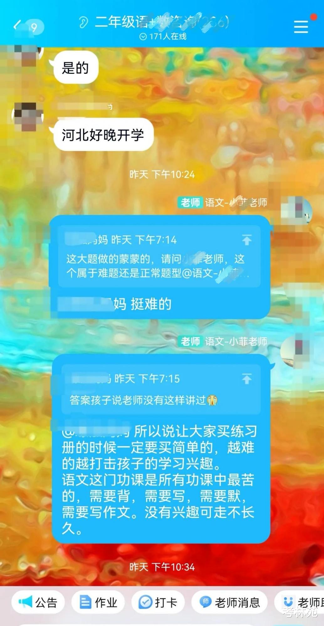 二年级女儿语文成绩差, 家长很焦虑, 老师: 狠抓识字量和阅读量