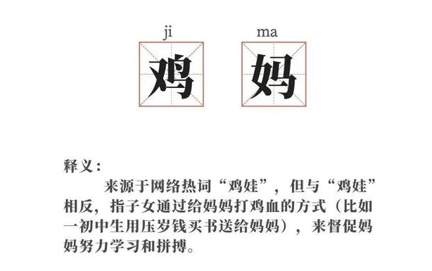 初中生送妈妈辅导书, 还叮嘱其好好学习, 这波“反向操作”厉害了