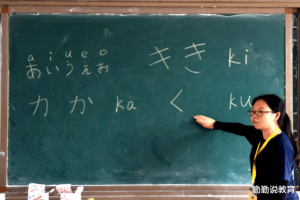 中国学生的日语试卷答案走红, 遭到学生吐槽, 网友: 知识都学杂了
