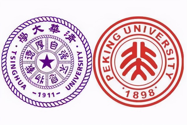 集全中华之力的清华、北大为什么没有成为世界一流大学?