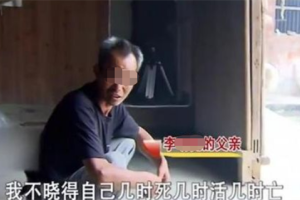 37岁四川博士生在家啃老, 父亲痛心, 博士生: 我啃老是有原因的
