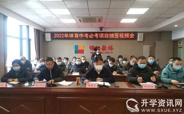 立定跳远+中长跑! 四川绵阳: 2022年中考(初中毕业)体育必考项目抽签结果出炉