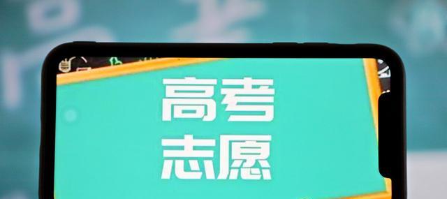 高考550-580分属于中上水平吗, 建议出省还是留在省内读大学好?