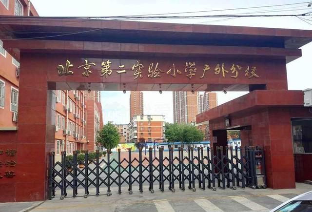 为什么许多学校名字中有“实验”两个字, “实验”到底什么意思?