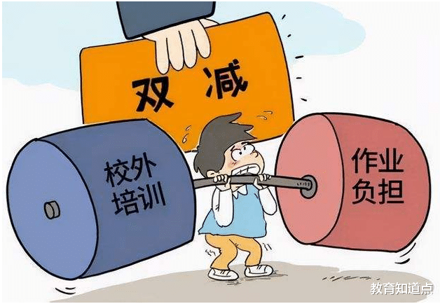 中小学把教培教师招入学校, 鲤鱼池中放鲨鱼, 教师: 你多虑了!