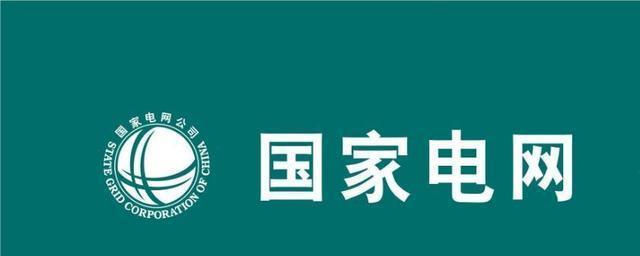 想进电力行业工作, 高考志愿填哪些专业与高校, 毕业后最有希望?