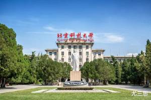 北京科技大学: “钢老三”和冶金辉煌不再, 该选什么专业比较好?