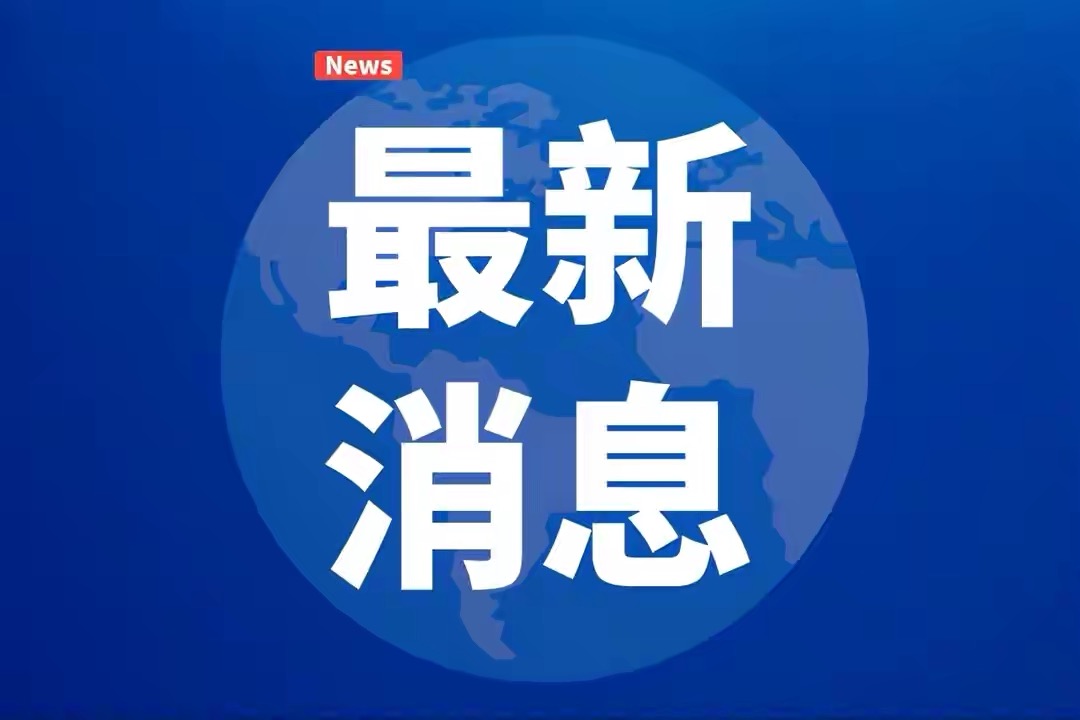 最新! 山西新增高职专科专业83个