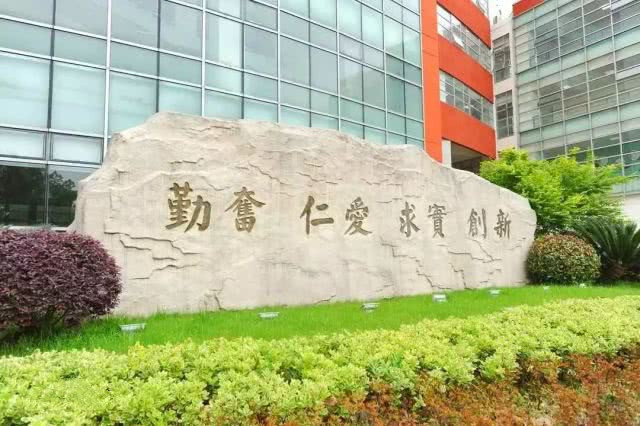 博士生导师搞“学术后宫”, 致女学生怀孕遭举报: 绝不接受私了!