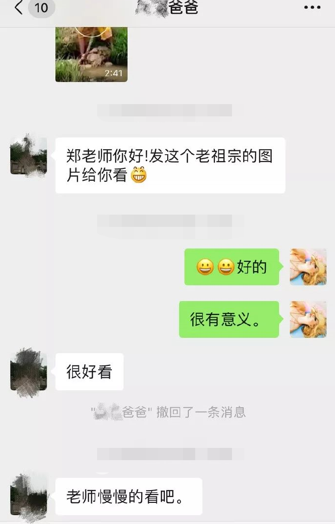 95后女教师与70后家长尬聊记录, 看完怀疑人生, 当老师太难了