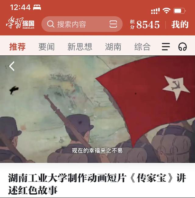 湖南工业大学：多方深度“四融合”，设计学科“出人才”