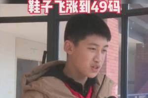 杭州一位6年级小学生火了, 身高1米91, 穿49码鞋, 引网友热议