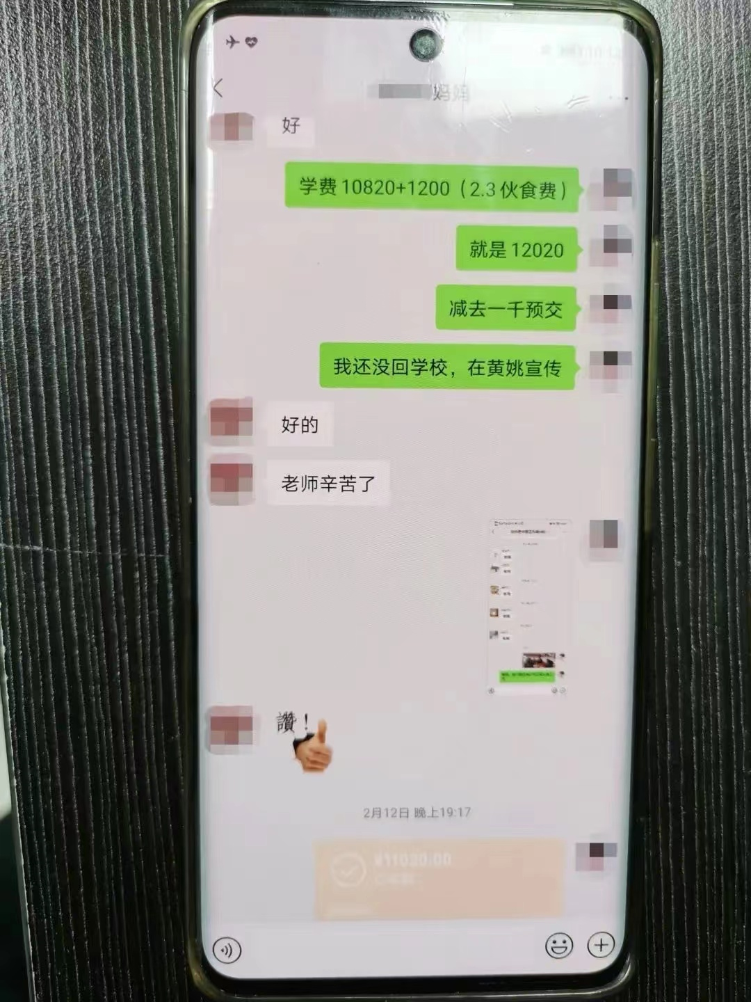 一老师私收学费超138万元, 为了赌博“一夜光”? 家长反告学校: 你们都是一窝的!