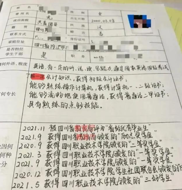 专科生求职连吃闭门羹, 吐槽一堆证书不抵211学历, HR一语道破