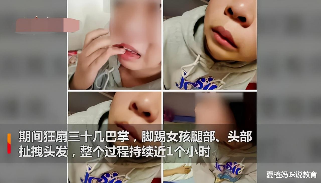 这位副校长把拳头挥向学生, 对初二女生拳打脚踢, 后续来了