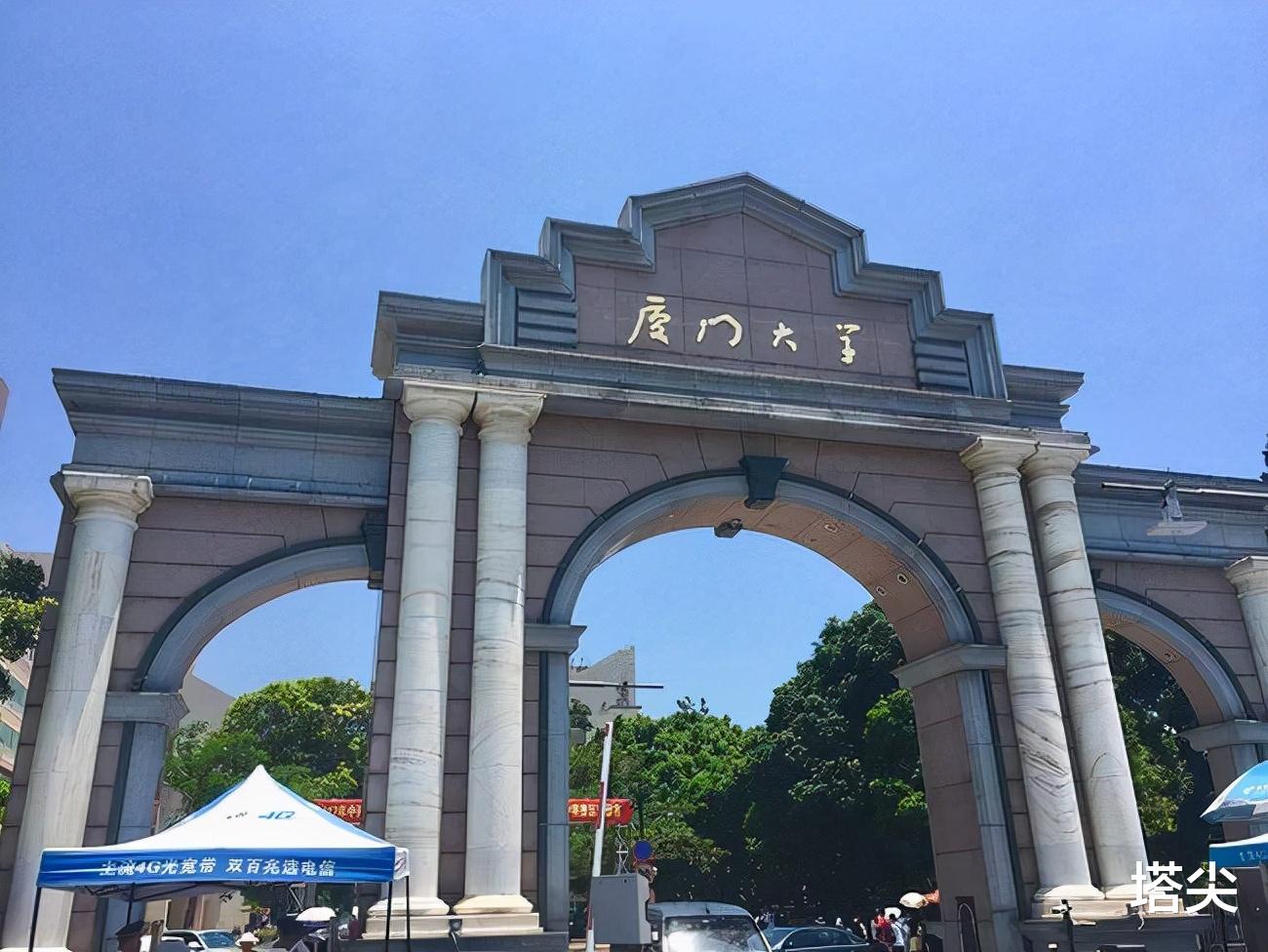 厦门大学和南开大学, 一南一北两所985, 谁更胜一筹?