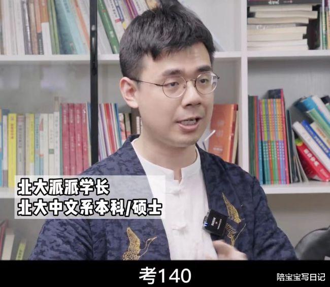 高考语文140, 北大学霸: 小学学好古文拉开成绩差距, 方法简单有效