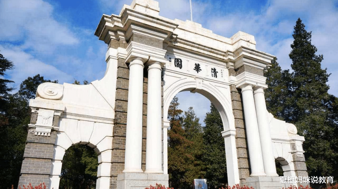 清华大学“换帅”, 新官上任后, 能否改变大批人才流向海外的现象