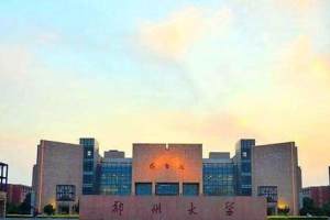 河南省高校2022年排名: 39所大学可分为5档, 河南农业大学居第2档