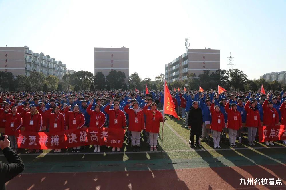 勤字当头, 刻苦拼搏, 盐城市龙冈中学高考百日大会荣耀江苏