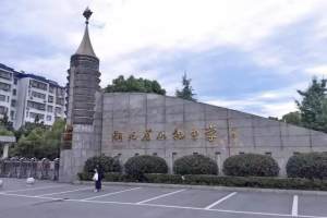 藏在湖北县城的高中, 谁能想到获得过9次省高考状元, 如今已掉队