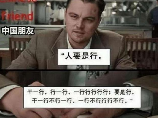 韩国学生中文不及格试卷火了, 中国学生看完忍不住笑: “就这? ”