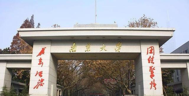 2022江苏高校排名出炉, 东南大学南京大学竞争激烈, 这所才是黑马