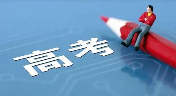 江西今年实施新高考, 2022年学考成绩计入2024年高考总分, 明白?