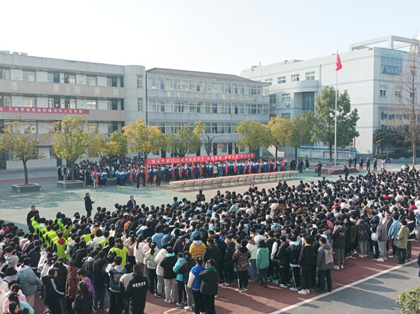 肥东县城关中学举行2022届毕业班学生“砥砺奋进,逐梦未来”励志教育大会