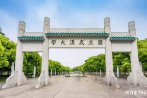 武汉大学原辅导员被撤销硕士学位, 原因曝光, 自毁前程