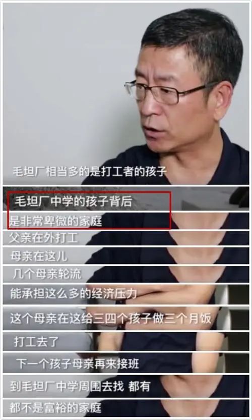 “二本院校的学生折射了中国最为多数普通年轻人的状况”