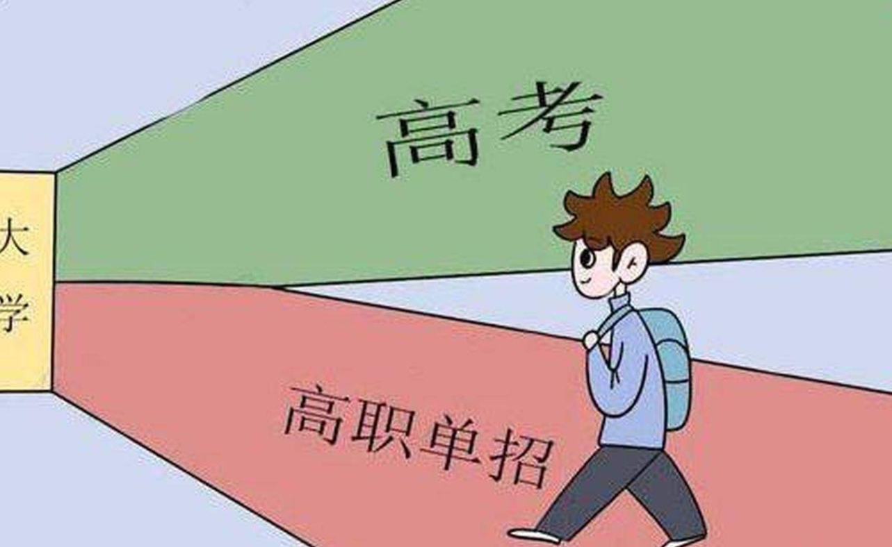 还有3个月高考, 家长终于失去耐心怒怼老师, 凭什么总让走单招?