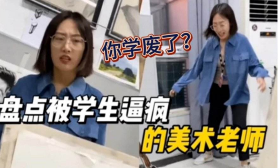 “上坟烧报纸”? 美术生在老师面前“以假乱真”, 让人忍俊不禁