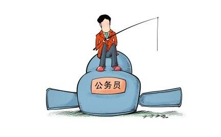 家境不好的男同学考公务员一定要慎重, 小心入坑