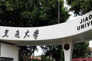 西安交通大学“杰青”入职川大, 加盟母校二十年最终败给了岁月?
