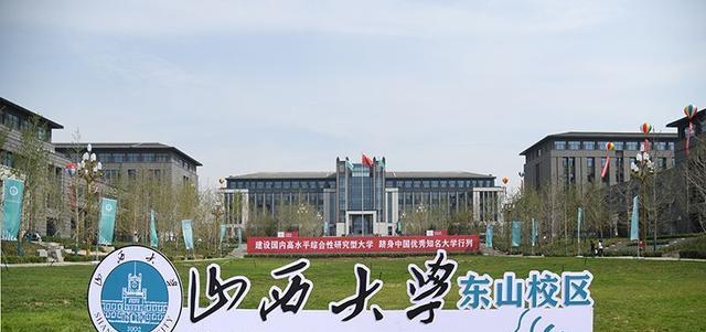 恭喜! 北大教授加盟山西大学, 网友评论罕见统一: 这确实很不容易