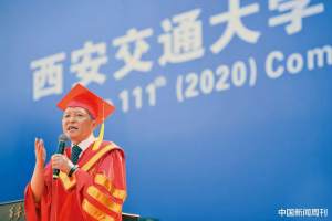 王树国: 第四次工业革命中大学应该做什么?