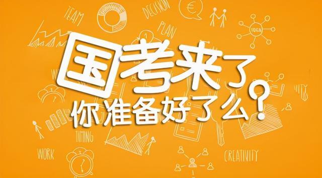 2022年想考事业编应该从哪些方面准备, 想考的人可以学起来